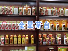 -醉真实酒批发行·茅台·五粮液·红酒寄卖回收