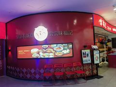 -味福记·江西小炒·南昌小吃(青山湖万达店)