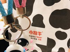 -小放牛河北菜(长安万达店)