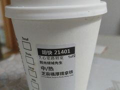 -星巴克(南京鼓楼吾悦广场店)