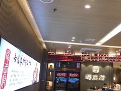 -蝎王府羊蝎子(西直门店)