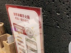 -浩爷羊蝎子火锅(望京店)