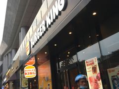 -汉堡王(徐汇绿地缤纷店)