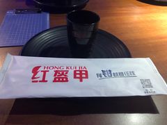 餐具摆设-红盔甲·小龙虾(天钥桥店)