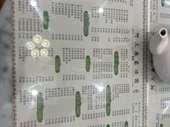 -阿三麻蓉汤圆(顺光大厦店)