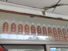 -非遗近水楼糕团(景德路店)