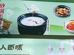 -川人百味(金安中央大街店)
