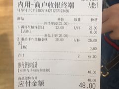 账单-秦晋面馆(青岛万象城店)
