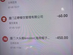-大头椰·海南椰子鸡火锅(思明万象城店)