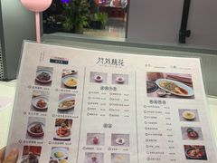 -竹外桃花·江南小酒馆(SKP·S店)