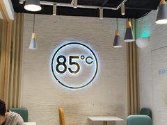 -85度C(厦门台湾街店)