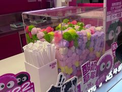 -K22.酸奶草莓(烟台芝罘店)