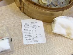 -韩记海鲜饺子旗舰店(红海新区店)