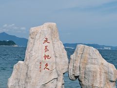 -大梅沙海滨公园