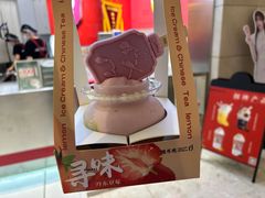 -须尽欢·冰淇淋&中国茶(翔殷路店)