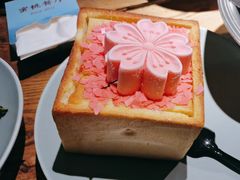 -蜜桃餐厅·伴山(湖滨商业街店)
