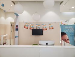 -青苗儿童口腔(长楹天街购物中心)