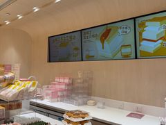 -好利来(南京路一店)