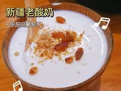 老爷自制酸奶-巴依老爷新疆美食(常营店)