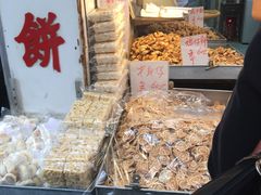 -奇趣饼家