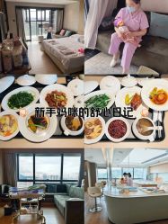 -禧月荟S月子中心(侨城店)