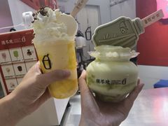 -须尽欢·冰淇淋&中国茶(翔殷路店)