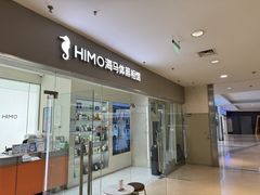 -海马体照相馆(大连罗斯福广场店)
