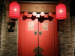 门面-和平菓局(王府井店)