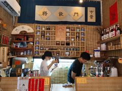 -悟饮门市景店