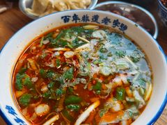 -清真马杰山牛肉汤馆