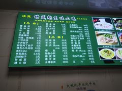 -增盛魁小吃店