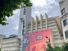 -大光明电影院(南京西路店)