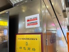 -万达广场(长沙开福店)