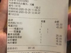 -Tube station站点比萨(王府井百货店)