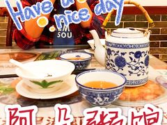 -阿殳粥馆(水围村店)