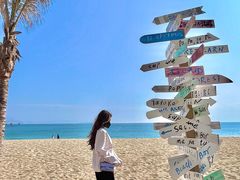 -玫瑰海岸文化旅游度假区