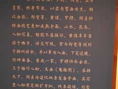 -旅顺博物馆
