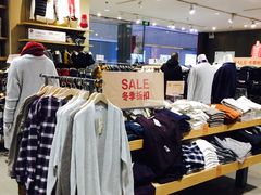 -MUJI无印良品(远洋未来广场店)