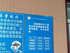 -京西五环检测场