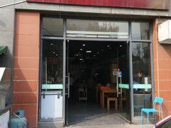 门面-兰州马子禄牛肉面(文景公园店)