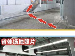 -四川省体育馆羽毛球馆