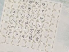 -易生活购物公园