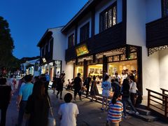 门口-原製原味(普陀山磐龙店)