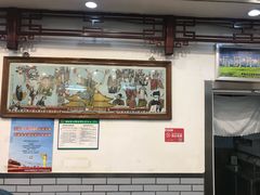 -护国寺小吃(新街口店)