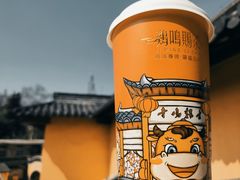 -鸡鸣赐茶(鸡鸣寺路店)