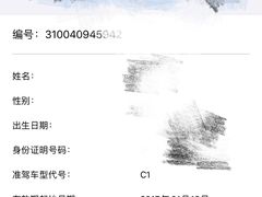 -通略驾校(新村路店)