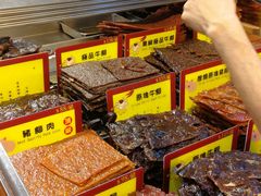 -钜记手信(兴华楼店)