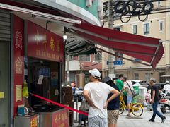 -水丰锅贴(延吉东路店)