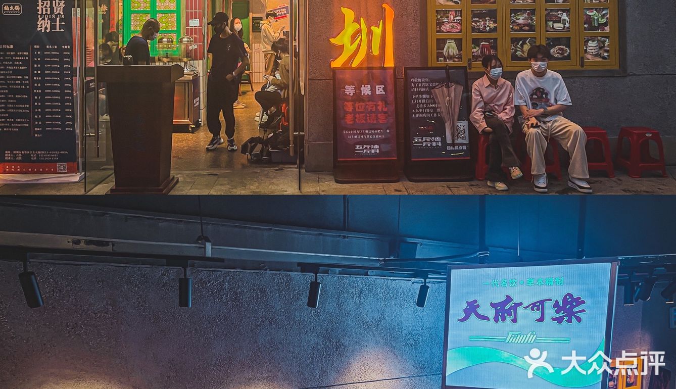 深圳火锅🥘重庆爆火的市井火锅终于开来深圳