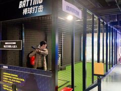 -VS SPORTS PARK运动玩乐园·团建·生日会(合生汇店)